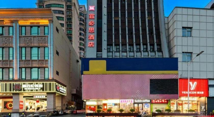 Ibis Nanchang Zhongshan Road Pedestrian Street Hotel Экстерьер фото