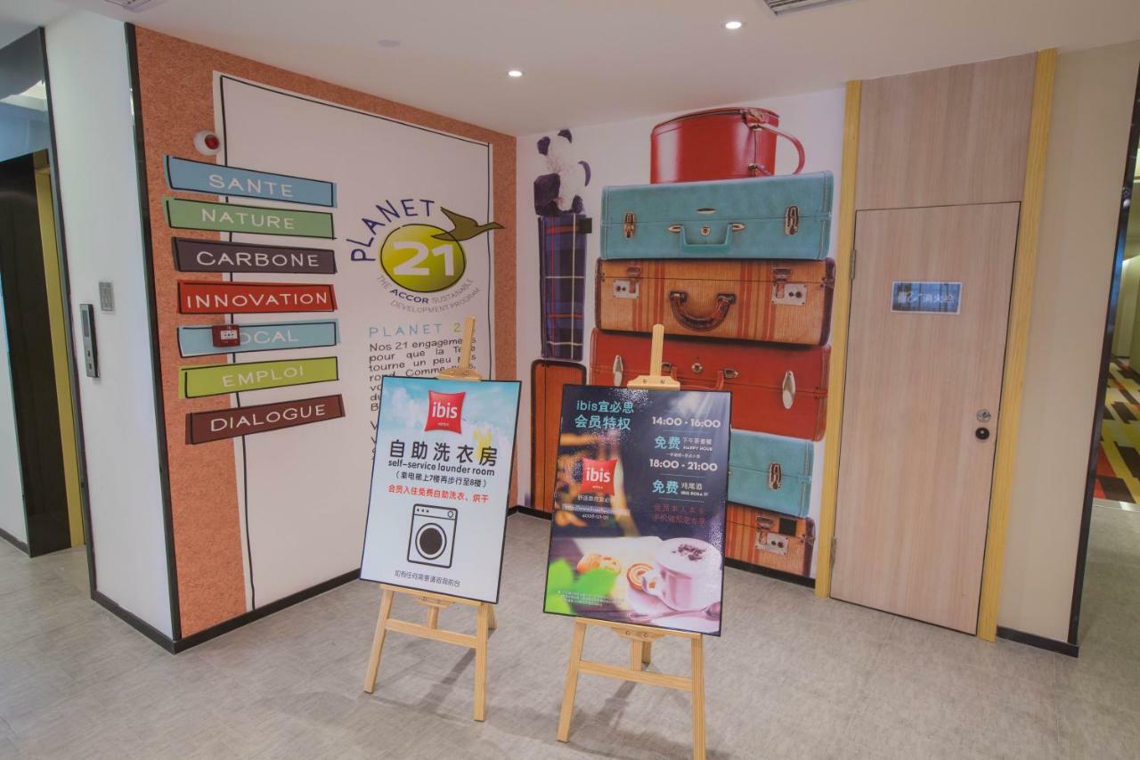 Ibis Nanchang Zhongshan Road Pedestrian Street Hotel Экстерьер фото